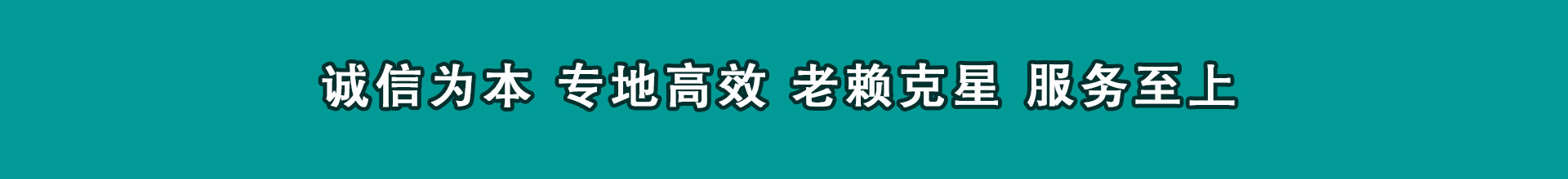 丹凤追数公司
