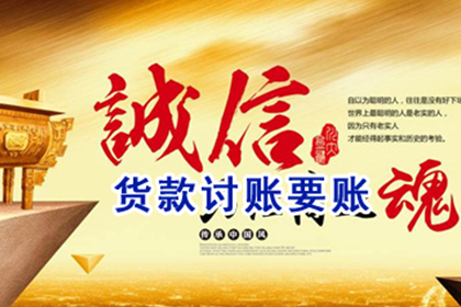 合法借贷与合法债务处理指南