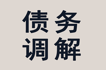 借钱人被法院起诉的操作指南