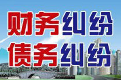 追讨欠款金额门槛：何时可依法起诉？