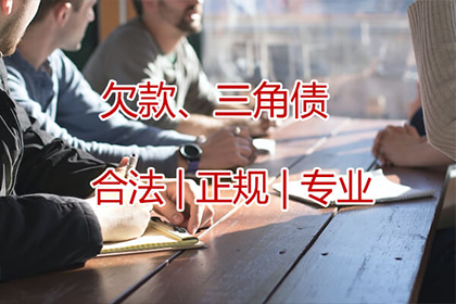 信用卡欠款是否构成债权？